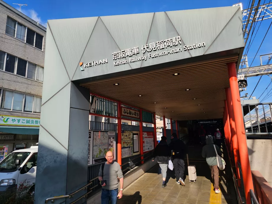 Fushimi-Inari Station (Keihan-jernbanen)