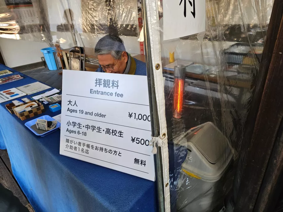 Shokoku-ji tempel, entré