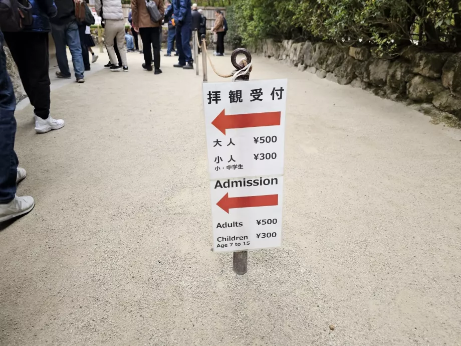 Ginkaku-ji, entrépris