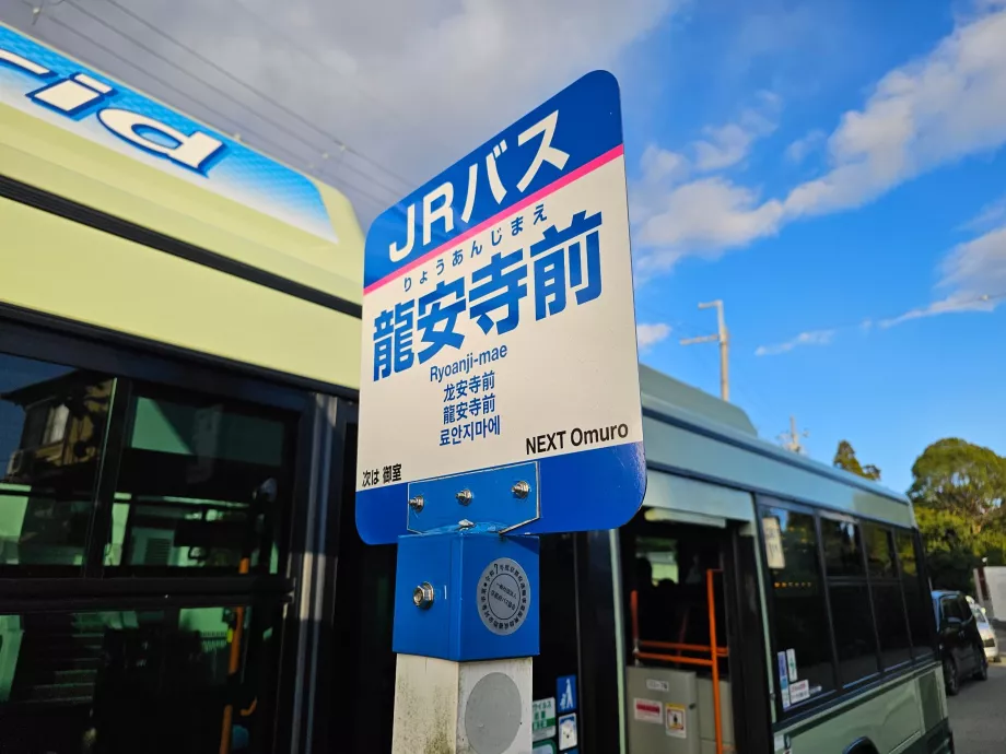 JR-WEST busstoppested