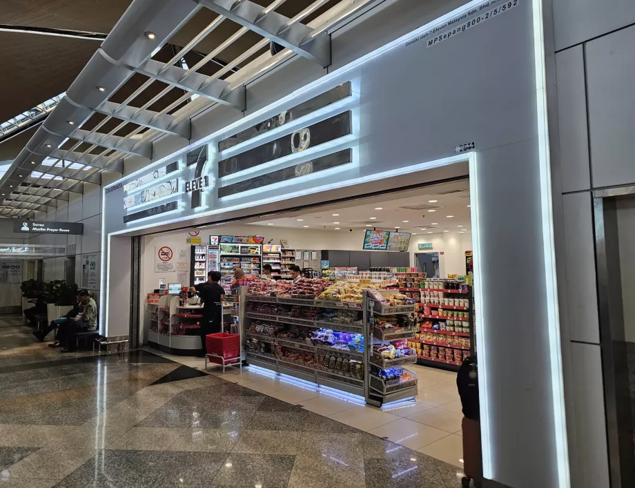 7-Eleven, Terminal 1, offentligt område