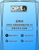강북오피 오피.CLUB 강북OP