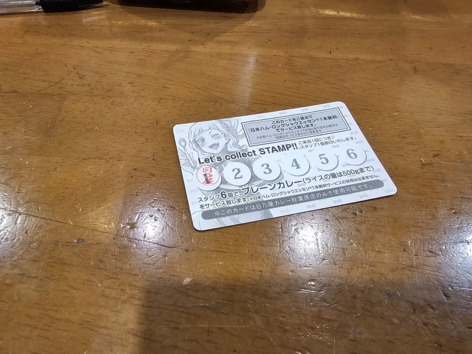 Hinoya Curry, loyalitetskort