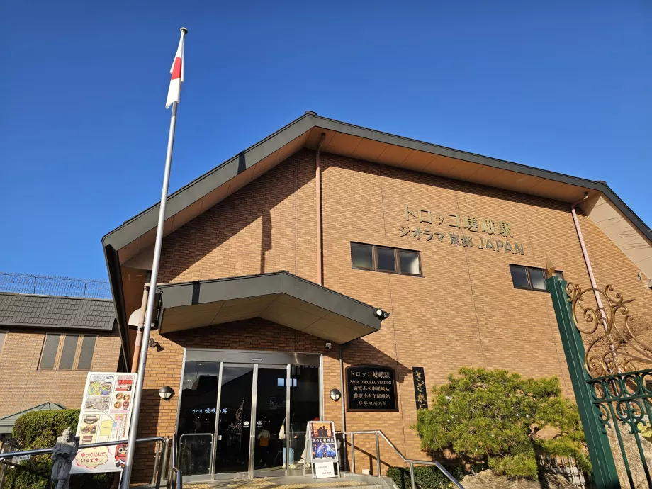 Sagano romantiske togstation