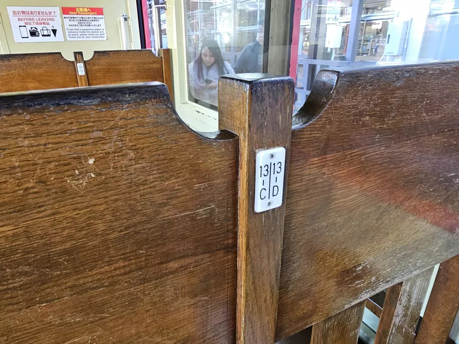 Betegnelse af sædet