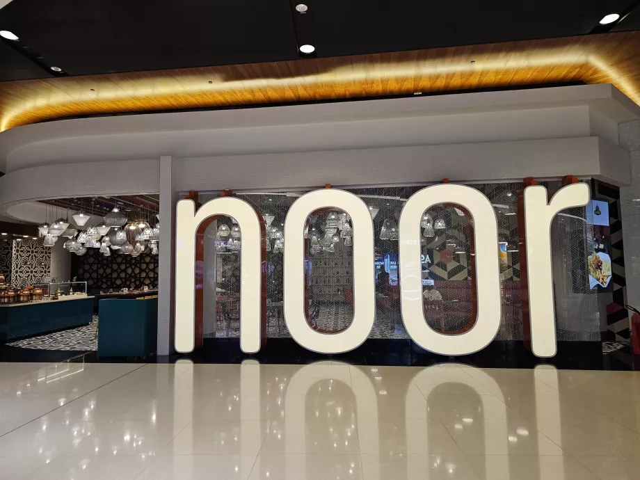 Restaurant Noor, transitområde