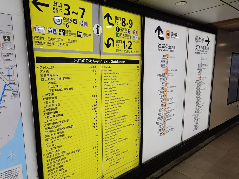 Udgangsskilte fra metrostationer