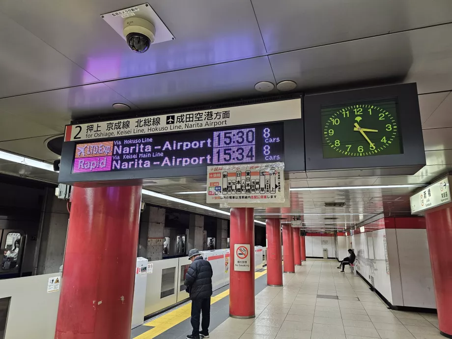 Information om afgange i metroen