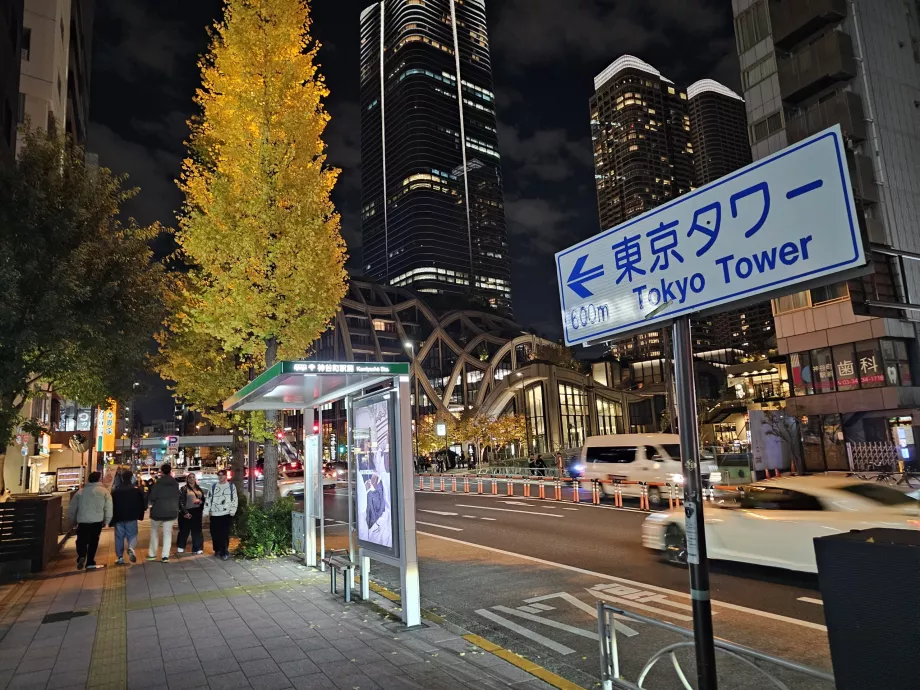 Kørselsvejledning til Tokyo Tower