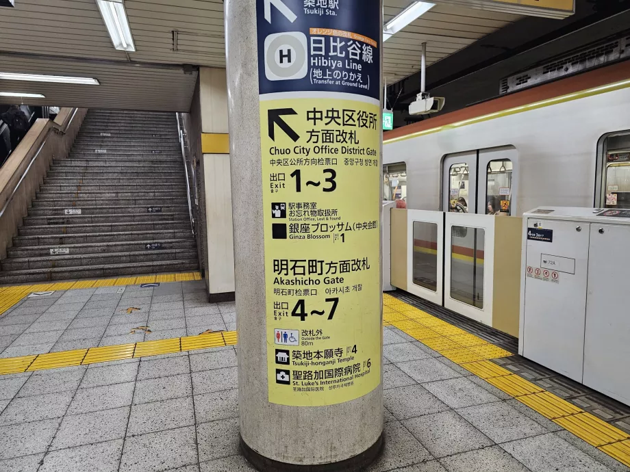 Markering af udgangene fra metrostationen