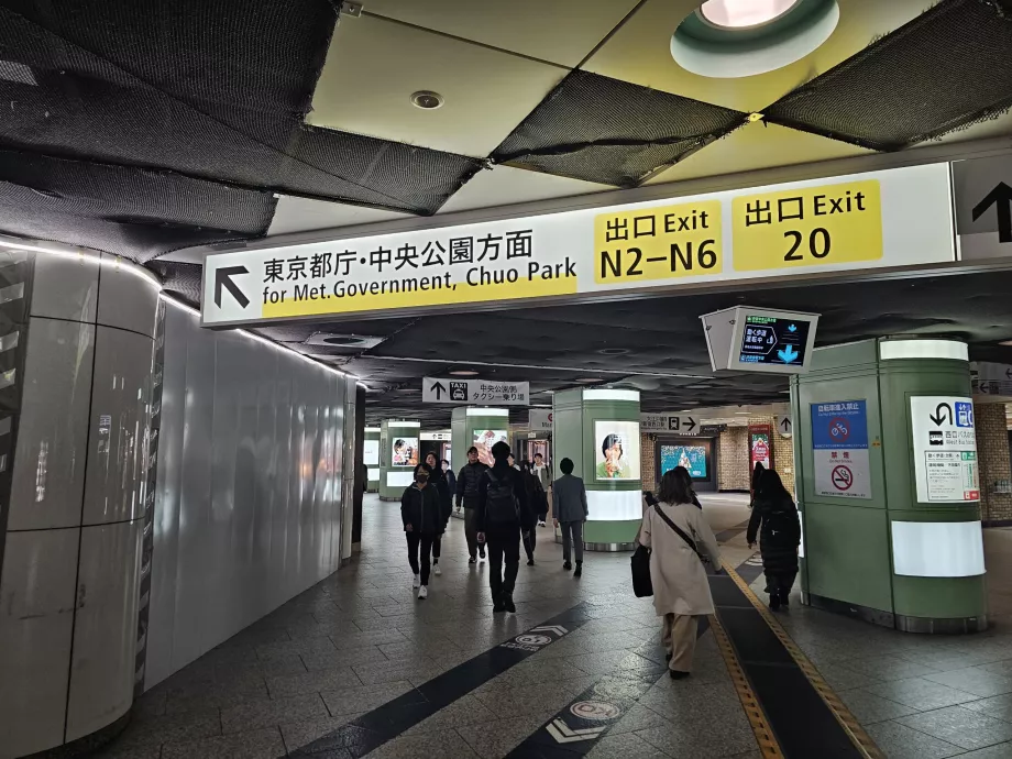 Skiltning til Tokyo Metropolitan Government Building