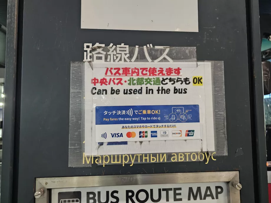 Information om at betale med kort