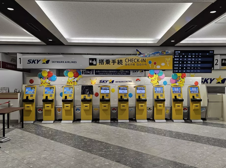 Automatiske check-in-skranker, Sapporo Lufthavn