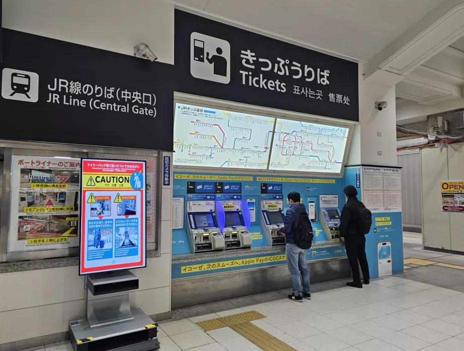 Billetter til JR-tog