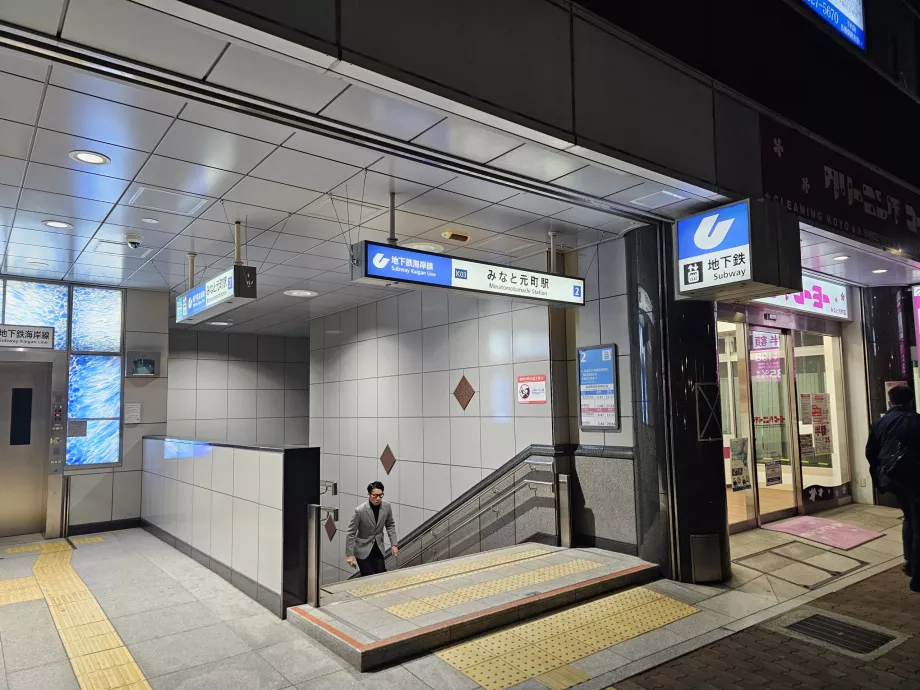 Indgang til metrostationen