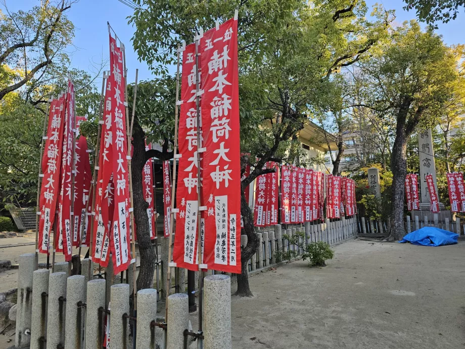 Minatogawa-helligdommen