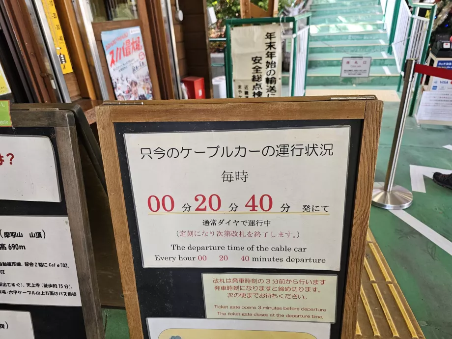 Tidsplan for Maya-svævebanen