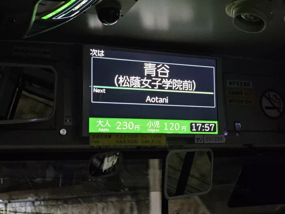 Takst og næste stop - Kobe bybusser