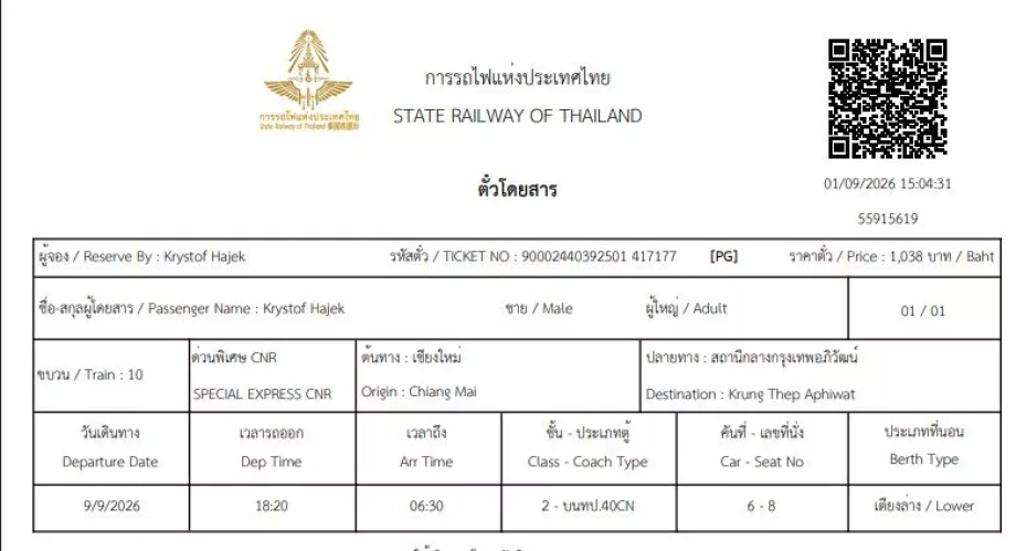 Togbillet i Thailand