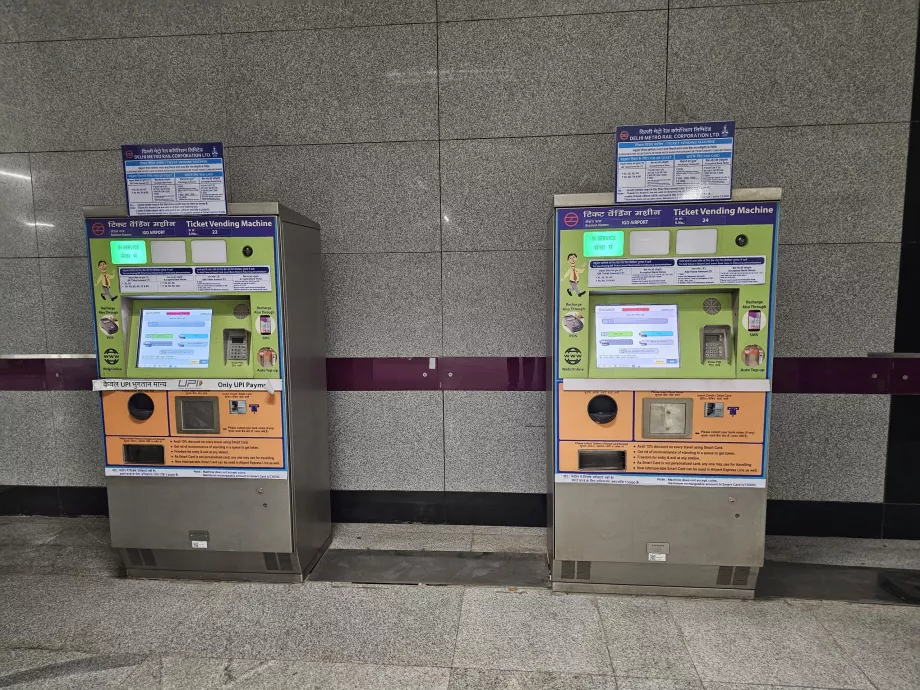 Metro-billetautomater, Terminal 1