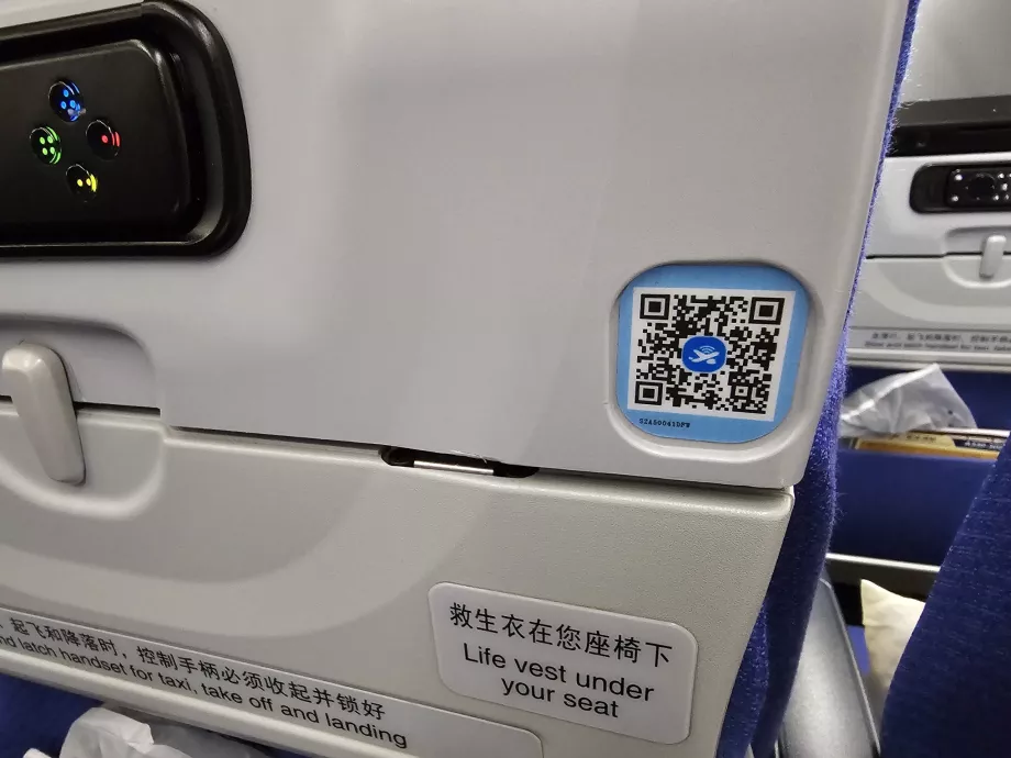 QR-kode wi-fi